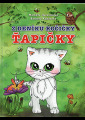 Harasimová, Markéta - Z deníku kočičky Ťapičky
